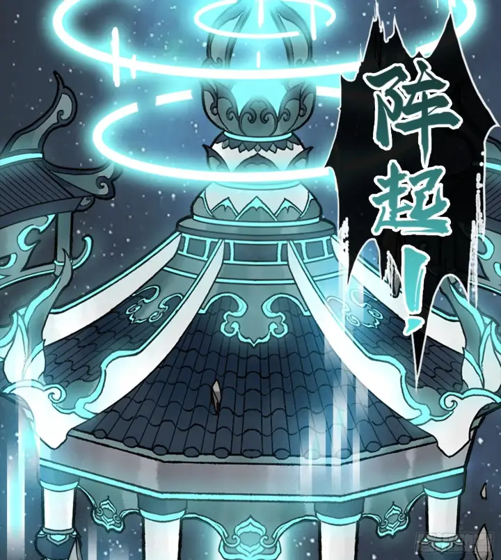 《神之蔑》第二话 自强少年季向风图5