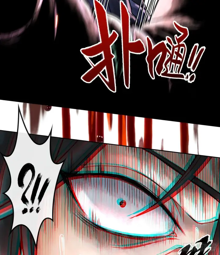 《神之蔑》第二话 自强少年季向风图77