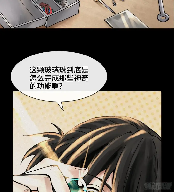 《神之蔑》第三话 成为玩家图14