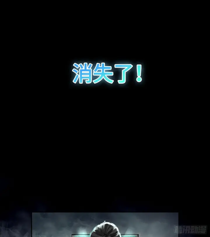 《神之蔑》第三话 成为玩家图28