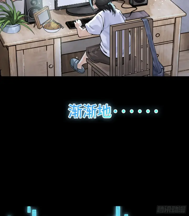 《神之蔑》第三话 成为玩家图33