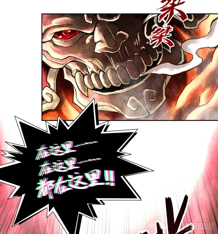 《神之蔑》第三话 成为玩家图4