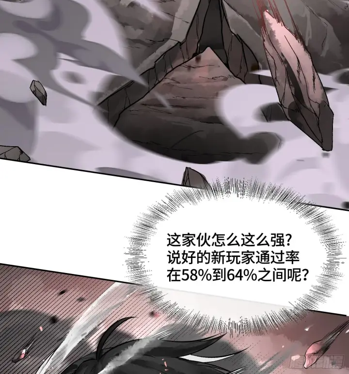 《神之蔑》第三话 成为玩家图59