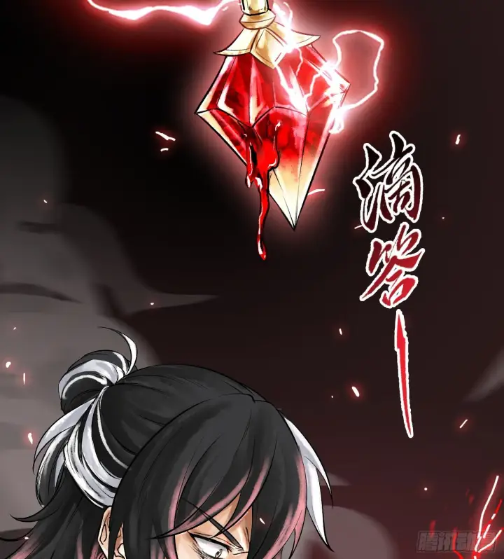 《神之蔑》第三话 成为玩家图64
