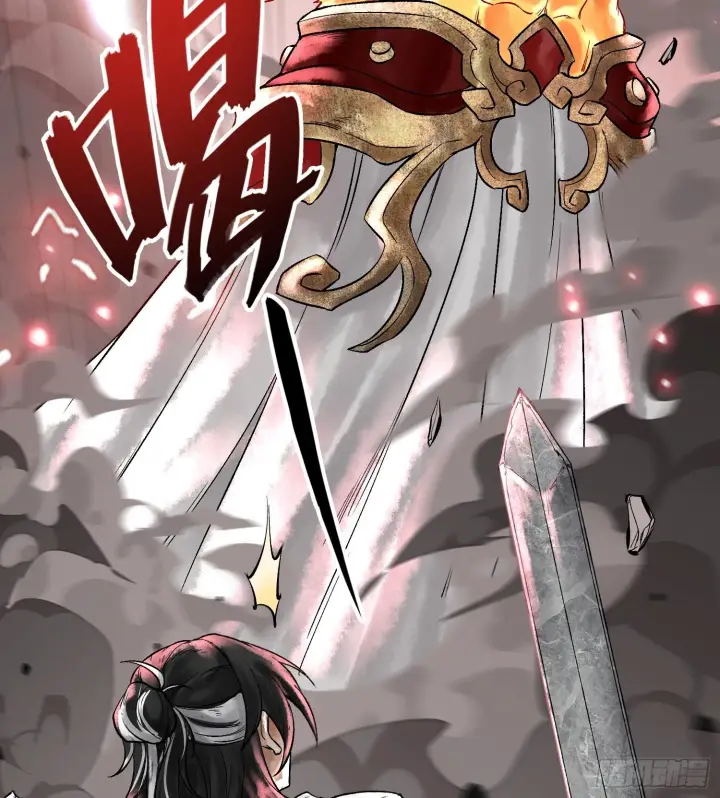 《神之蔑》第三话 成为玩家图70