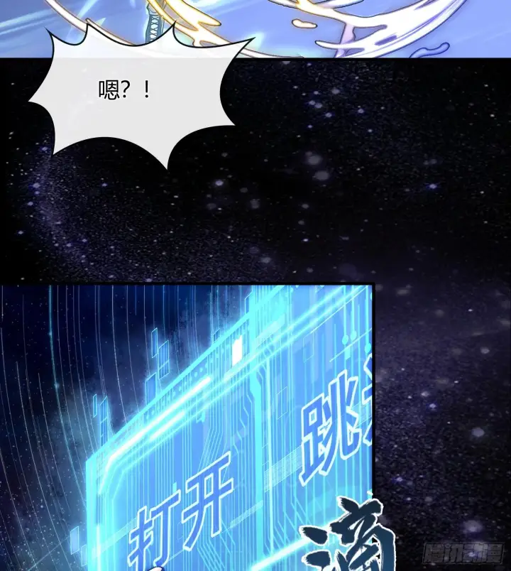 《神之蔑》第五话 难道我就是天选之子！图36