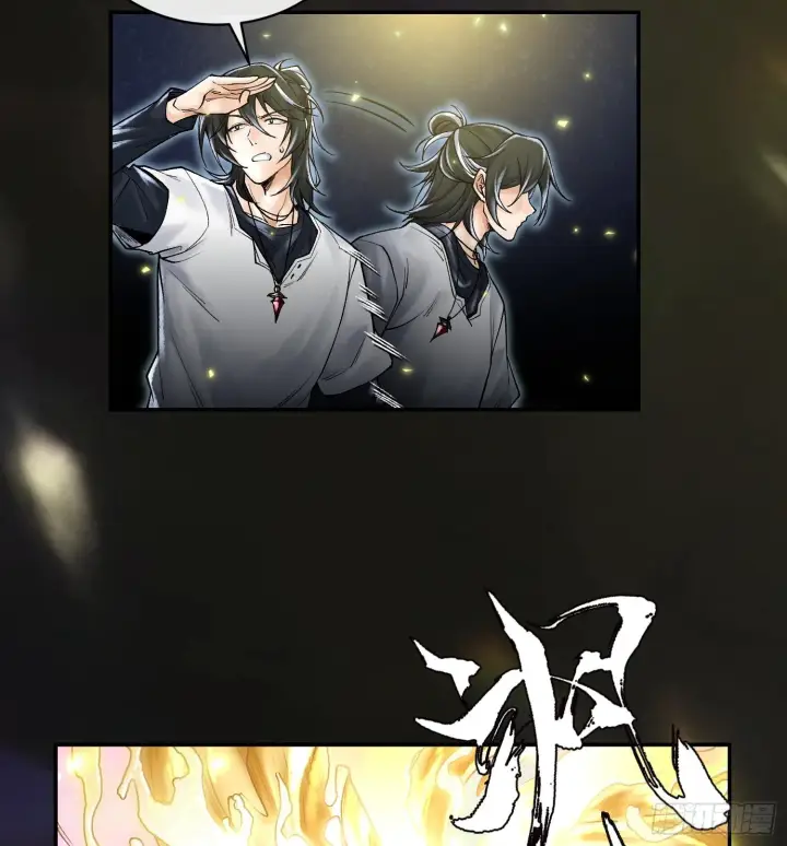 《神之蔑》第五话 难道我就是天选之子！图53