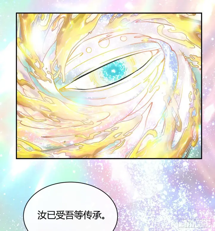 《神之蔑》第五话 难道我就是天选之子！图55