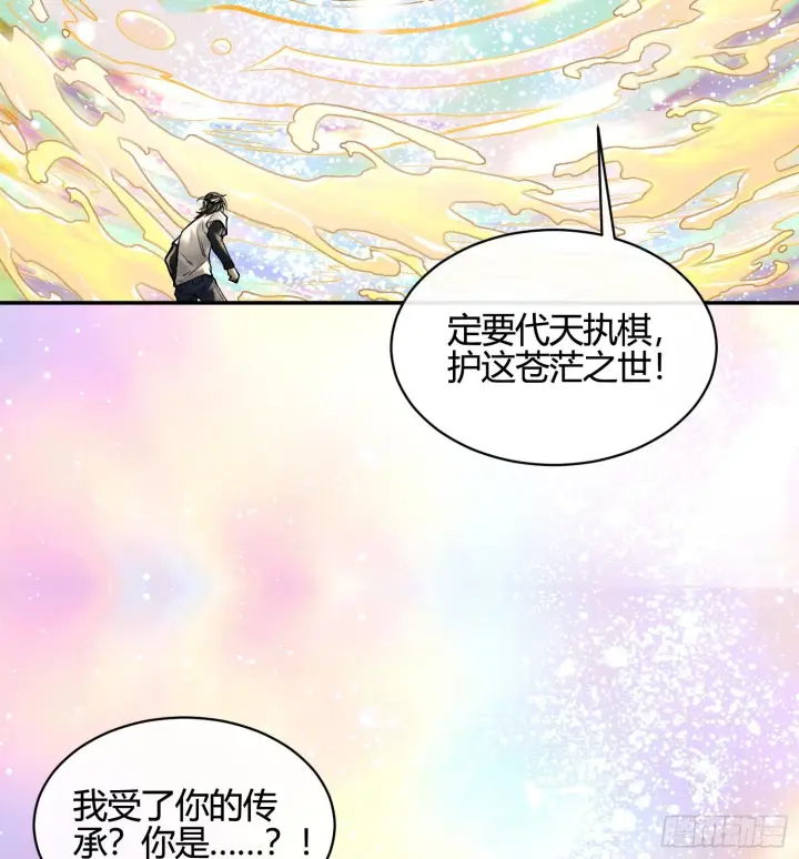 《神之蔑》第五话 难道我就是天选之子！图57
