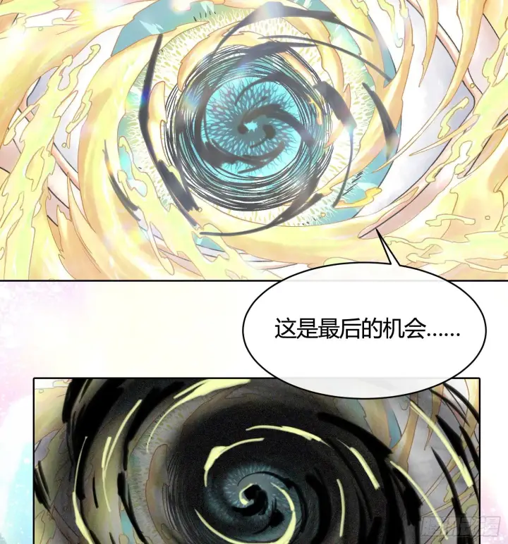 《神之蔑》第五话 难道我就是天选之子！图69