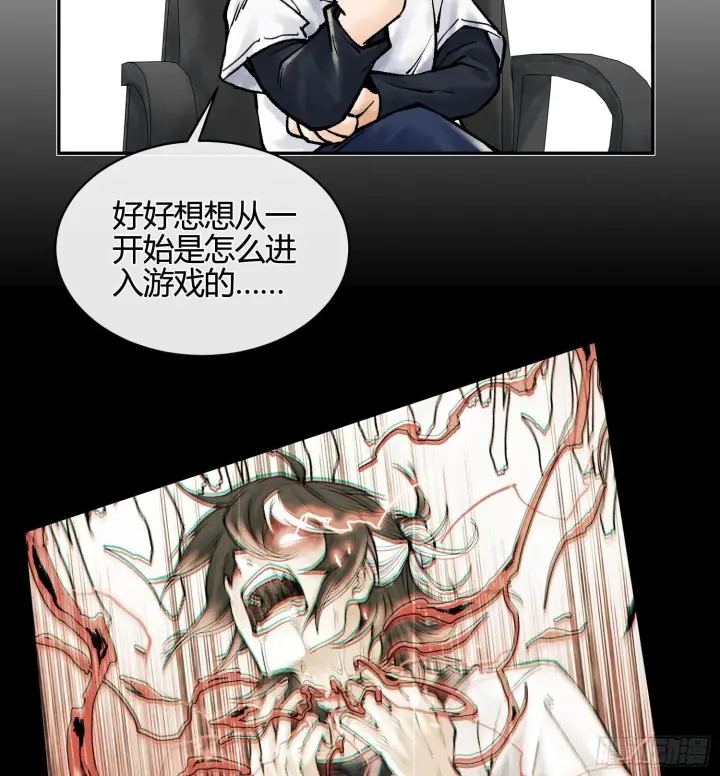 《神之蔑》第五话 难道我就是天选之子！图86