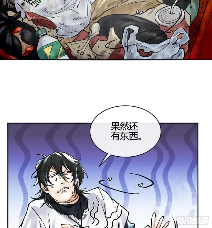 《神之蔑》第五话 难道我就是天选之子！图97