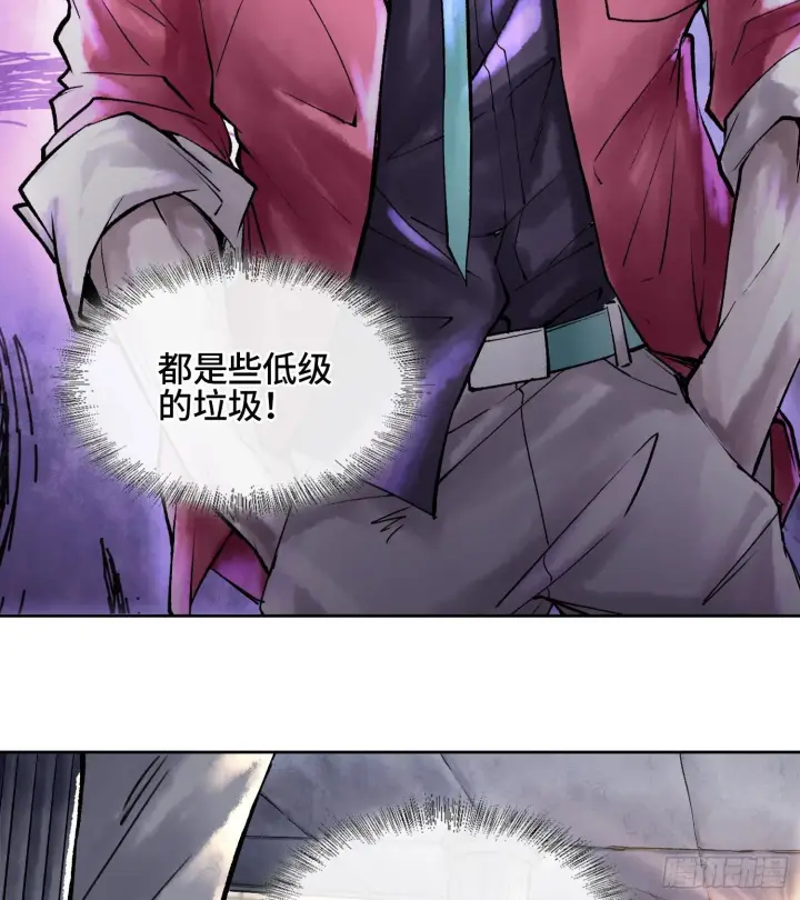 《神之蔑》第六话 白昼狩猎图48