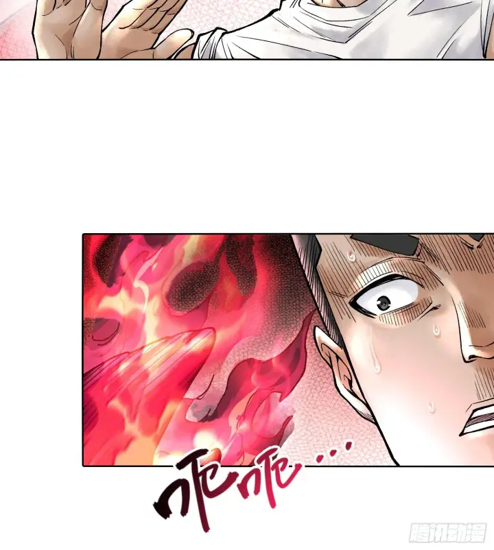《神之蔑》第六话 白昼狩猎图80