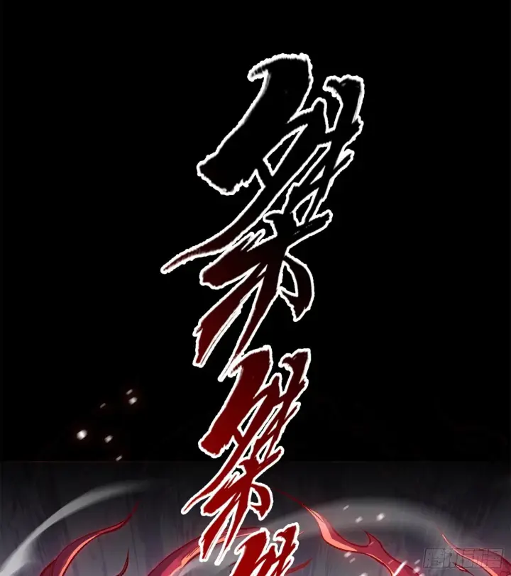 《神之蔑》第六话 白昼狩猎图95