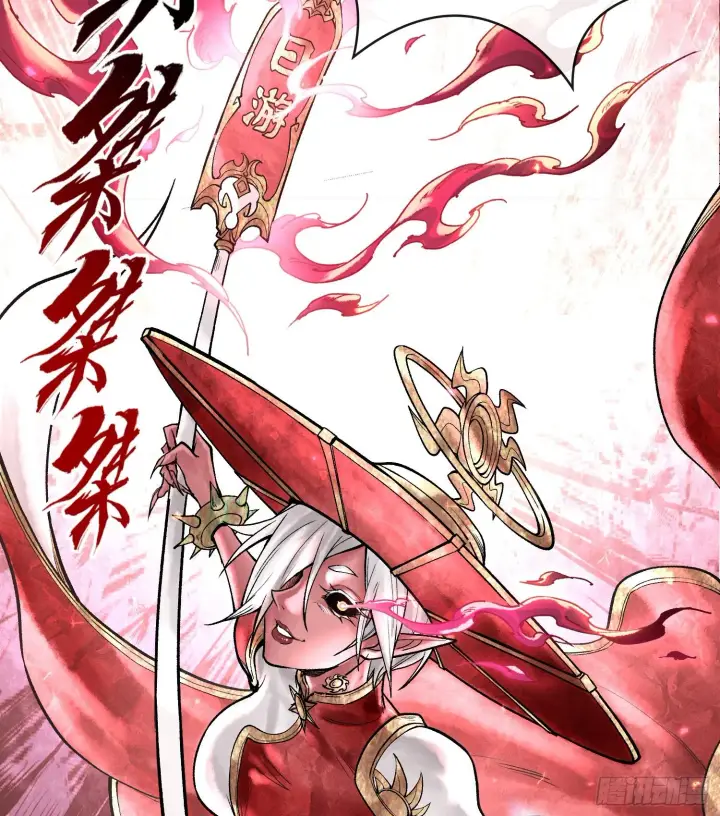 《神之蔑》第七话 心怀鬼胎图16