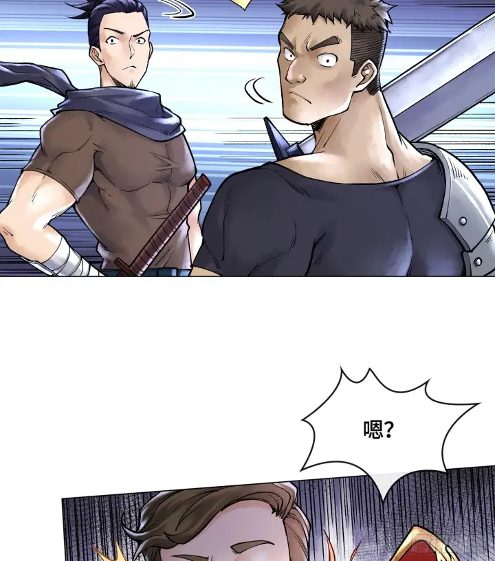 《神之蔑》第七话 心怀鬼胎图24