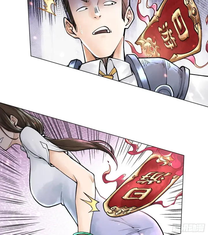 《神之蔑》第七话 心怀鬼胎图25