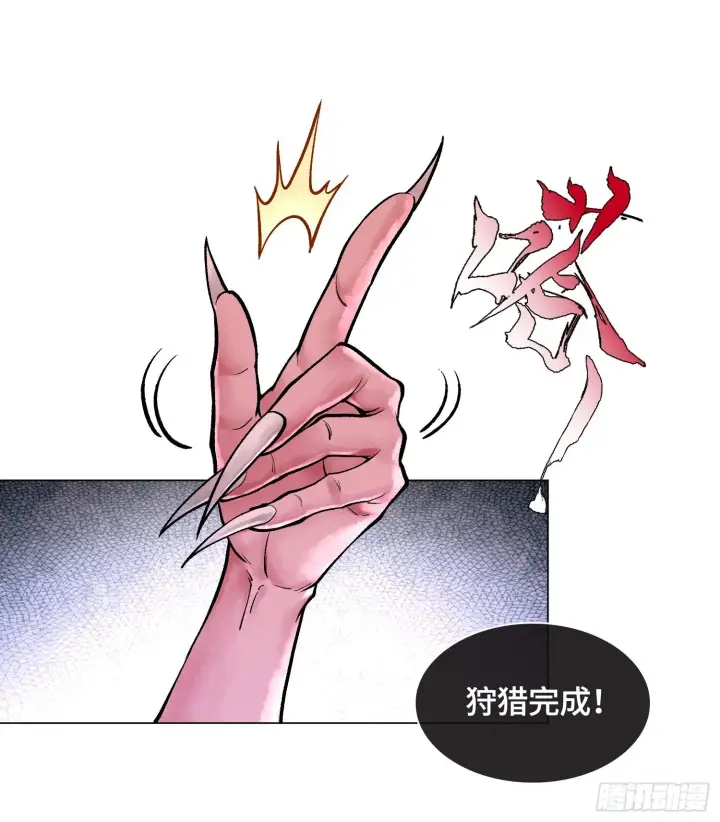 《神之蔑》第七话 心怀鬼胎图27