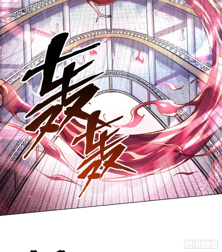 《神之蔑》第七话 心怀鬼胎图29