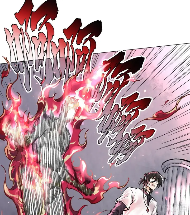 《神之蔑》第七话 心怀鬼胎图30