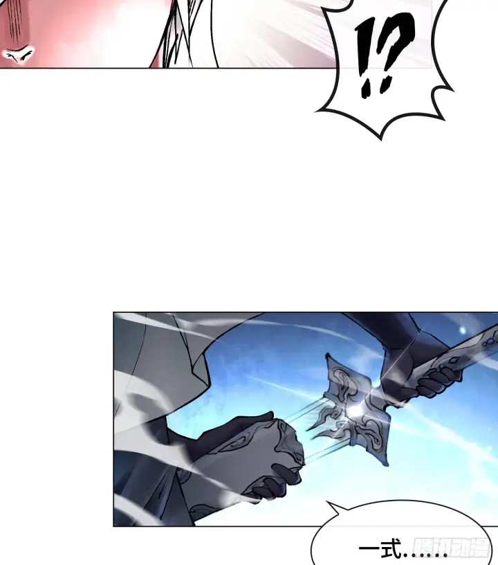 《神之蔑》第七话 心怀鬼胎图35