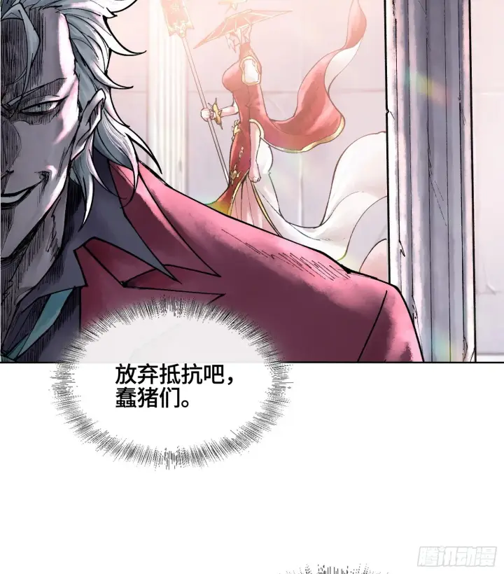 《神之蔑》第七话 心怀鬼胎图48