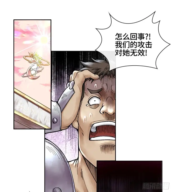 《神之蔑》第七话 心怀鬼胎图52