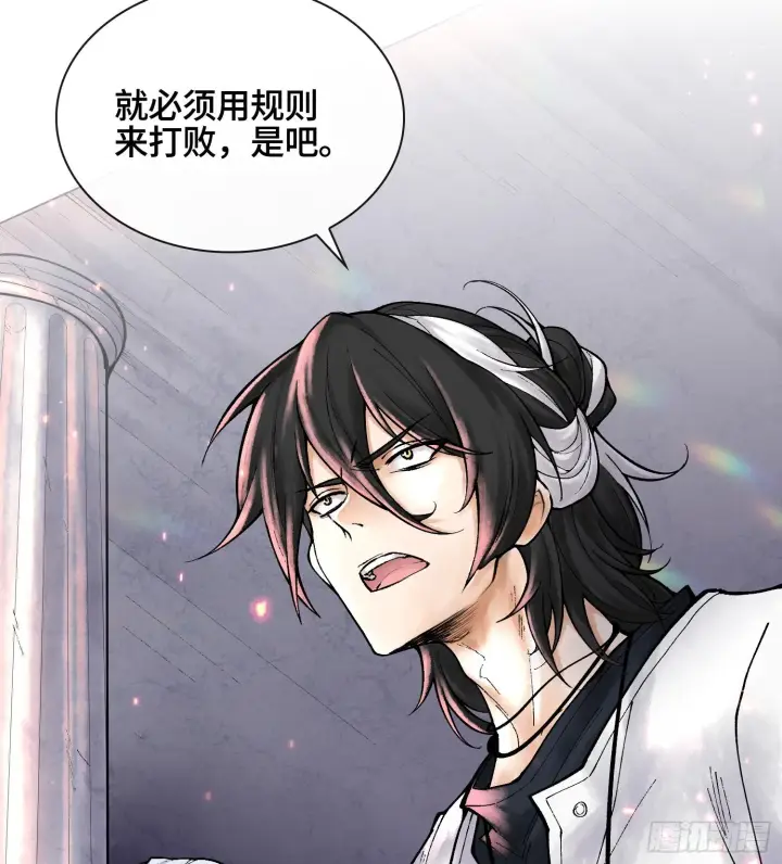 《神之蔑》第七话 心怀鬼胎图59
