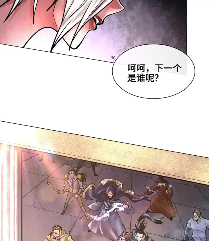 《神之蔑》第七话 心怀鬼胎图7
