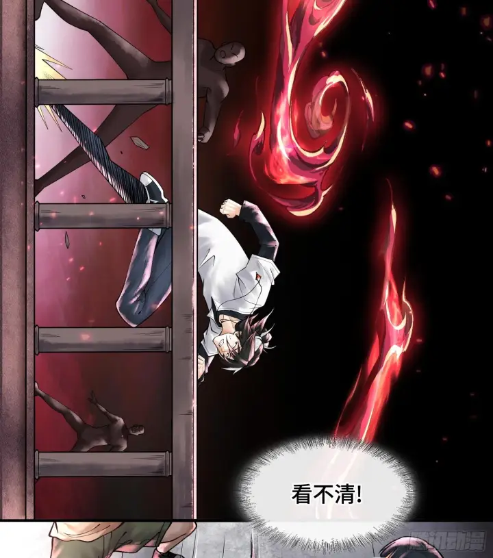 《神之蔑》第七话 心怀鬼胎图70