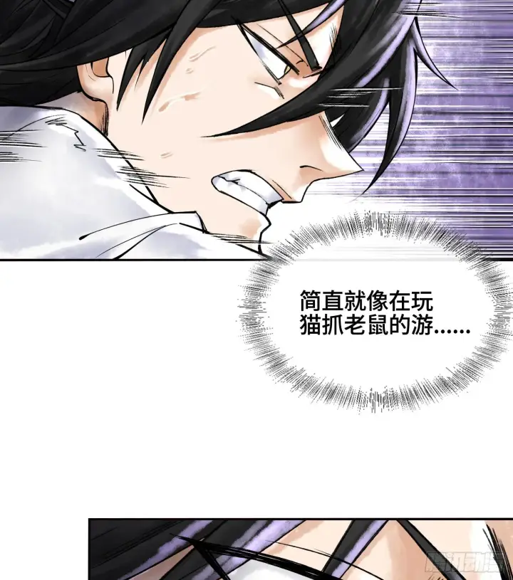 《神之蔑》第七话 心怀鬼胎图77