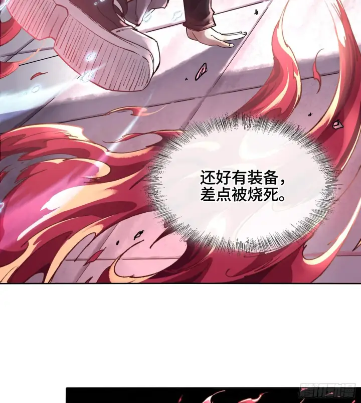 《神之蔑》第七话 心怀鬼胎图84
