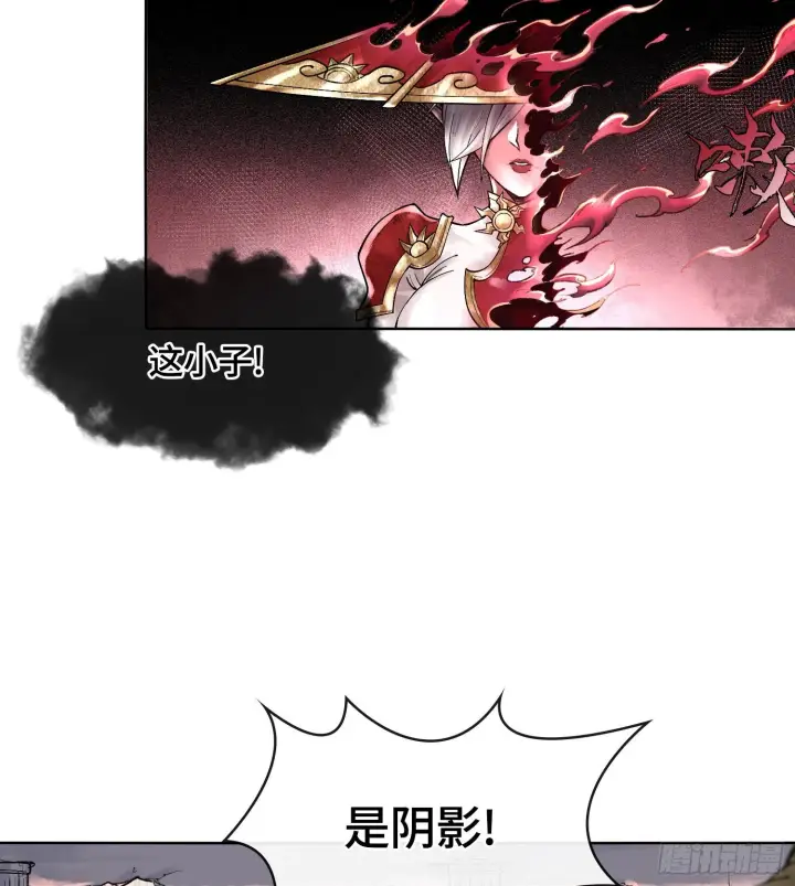 《神之蔑》第七话 心怀鬼胎图85