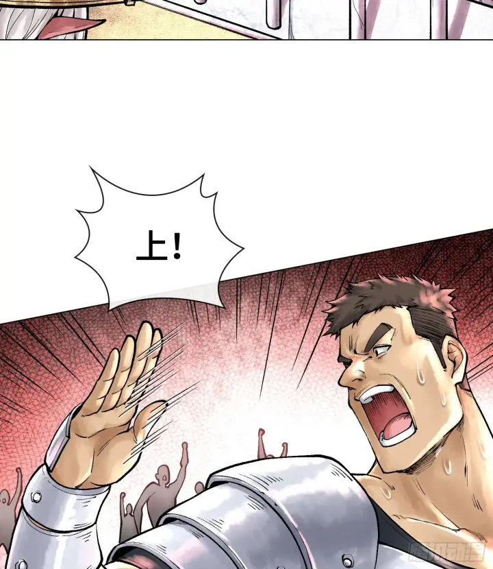 《神之蔑》第七话 心怀鬼胎图9