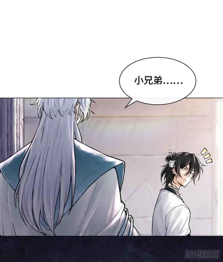 《神之蔑》第八话 神技复刻！图19