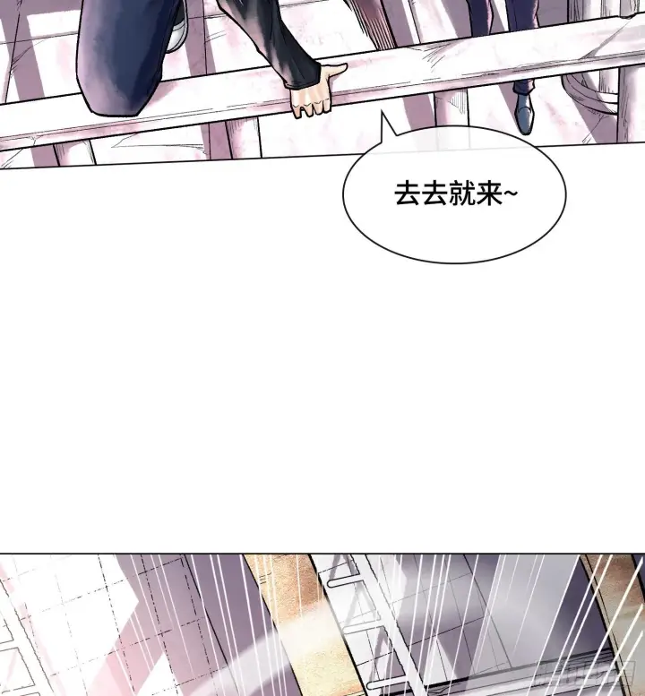 《神之蔑》第八话 神技复刻！图27