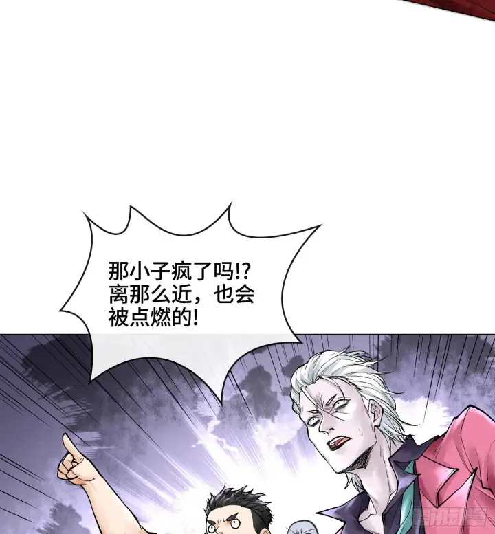 《神之蔑》第八话 神技复刻！图34