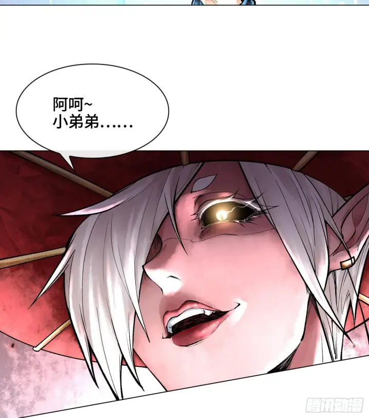 《神之蔑》第八话 神技复刻！图40