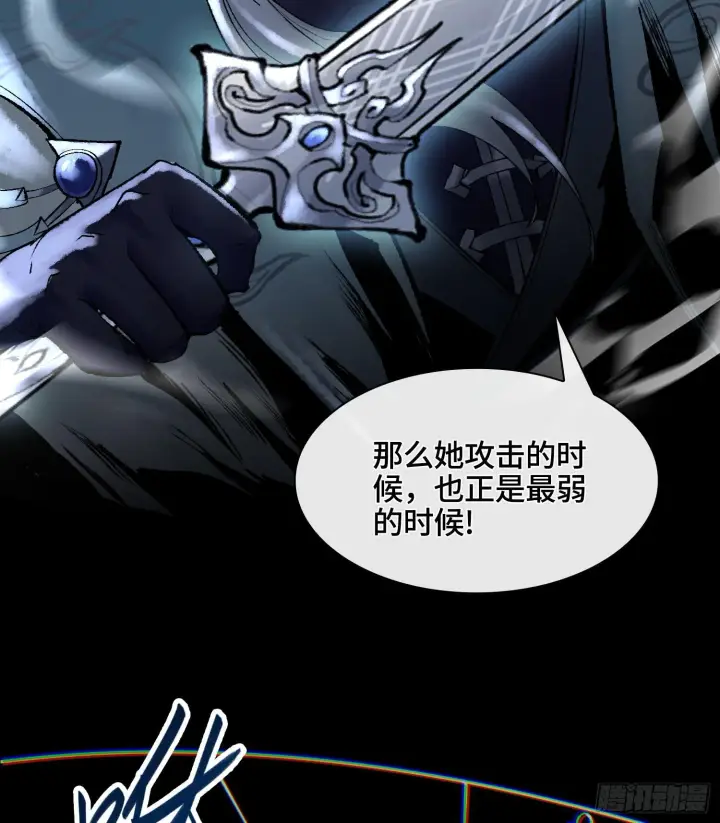 《神之蔑》第八话 神技复刻！图62