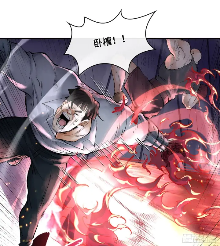 《神之蔑》第八话 神技复刻！图71