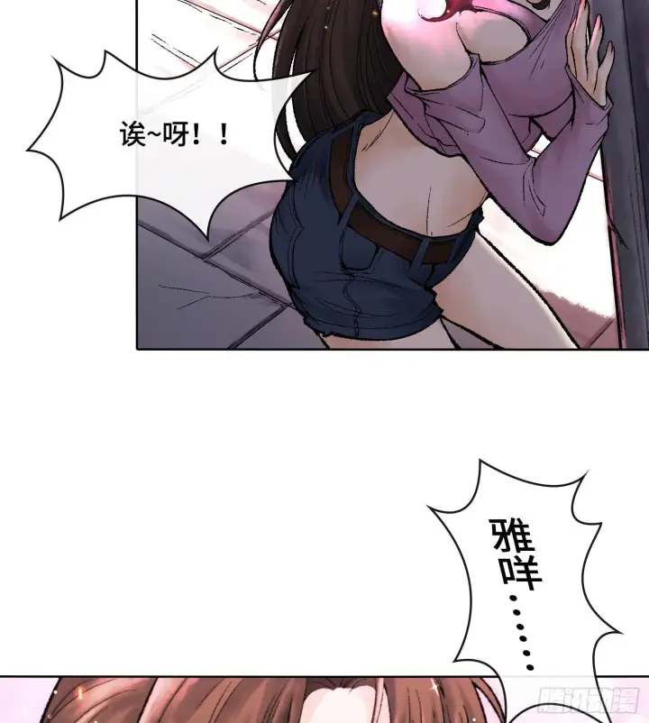 《神之蔑》第八话 神技复刻！图77
