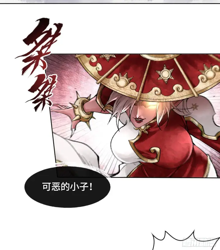《神之蔑》第八话 神技复刻！图82