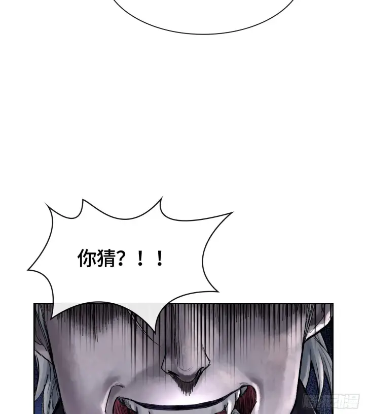《神之蔑》第八话 神技复刻！图9