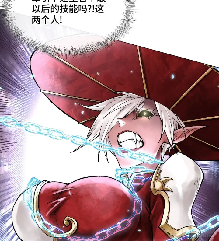 《神之蔑》第八话 神技复刻！图94