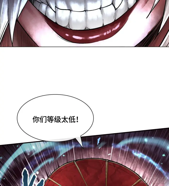 《神之蔑》第八话 神技复刻！图96