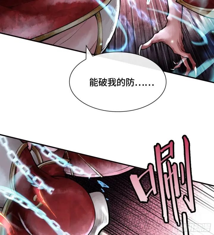 《神之蔑》第八话 神技复刻！图98
