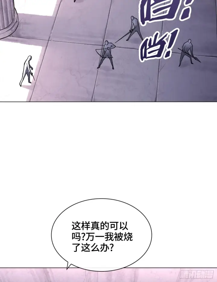 《神之蔑》第九话 是时候展现真正的技术了图16