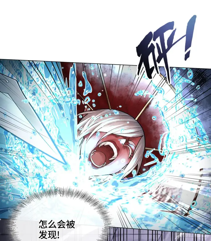 《神之蔑》第九话 是时候展现真正的技术了图23