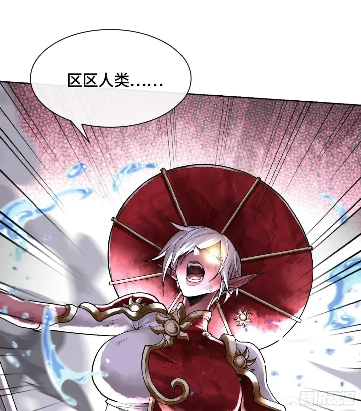 《神之蔑》第九话 是时候展现真正的技术了图29